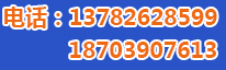 0391-6609303 0391-6609303